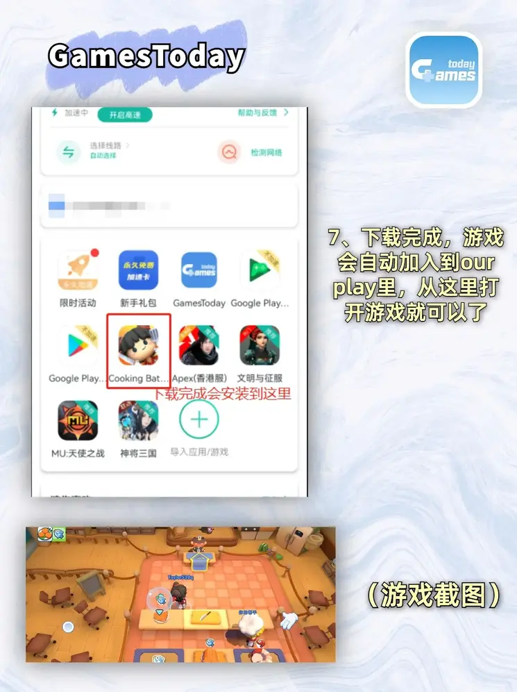 万博体育网址登录入口截图3
