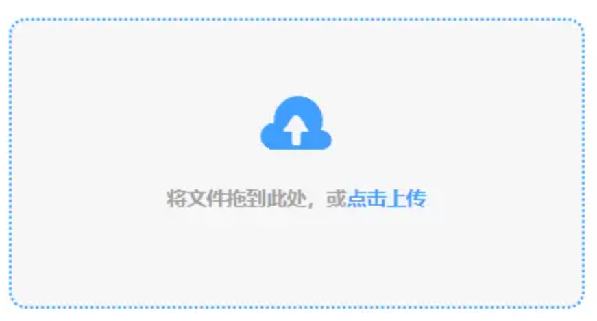 万博体育网址登录入口使用讲解 - 添加文件